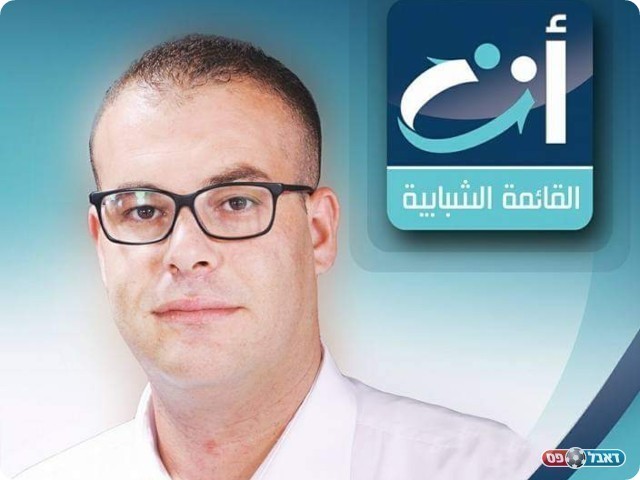 טהא ענאבוסי